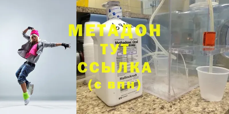 Купить наркотик Андреаполь Cocaine  СК  Галлюциногенные грибы  ГАШ  МАРИХУАНА  Меф мяу мяу 